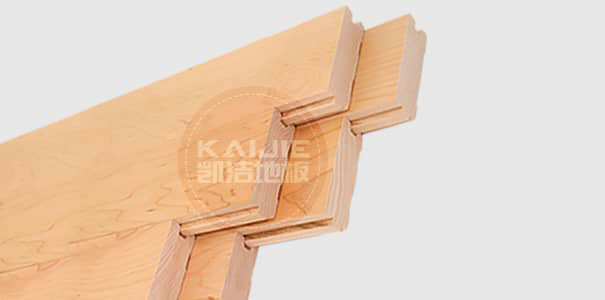 楓木運動木地板